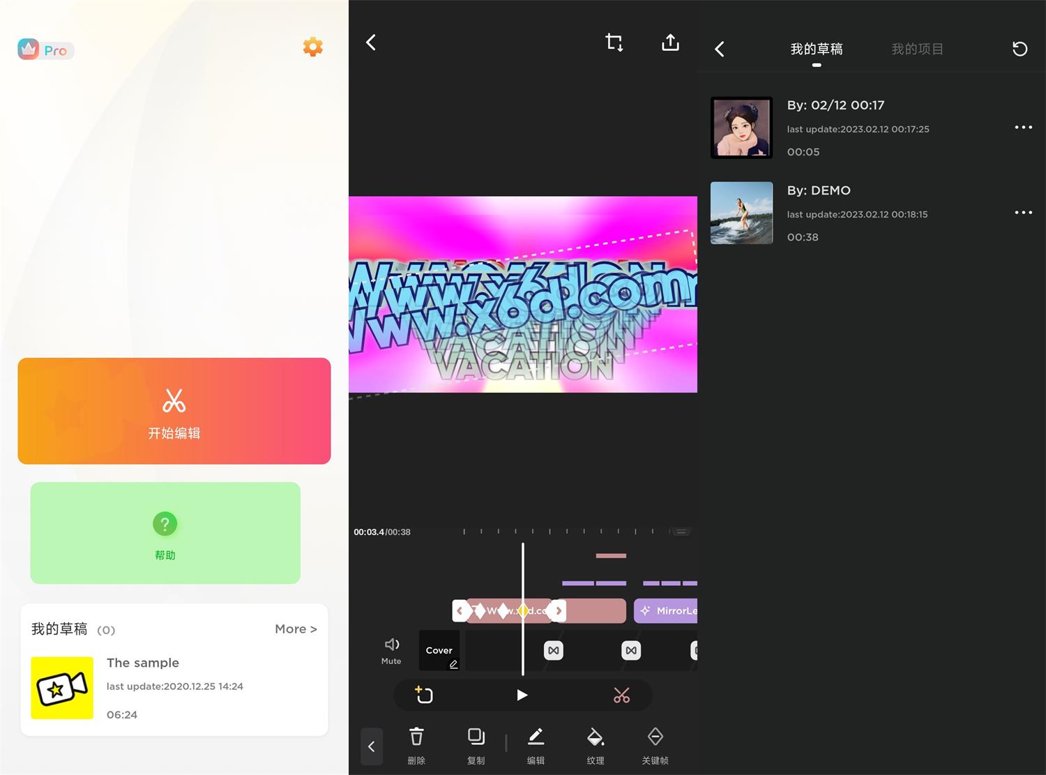 1676132421330580.jpg HT_20230212001930.jpg