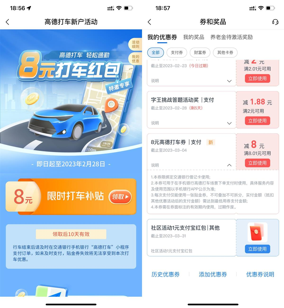 1677150032837239.png image.png