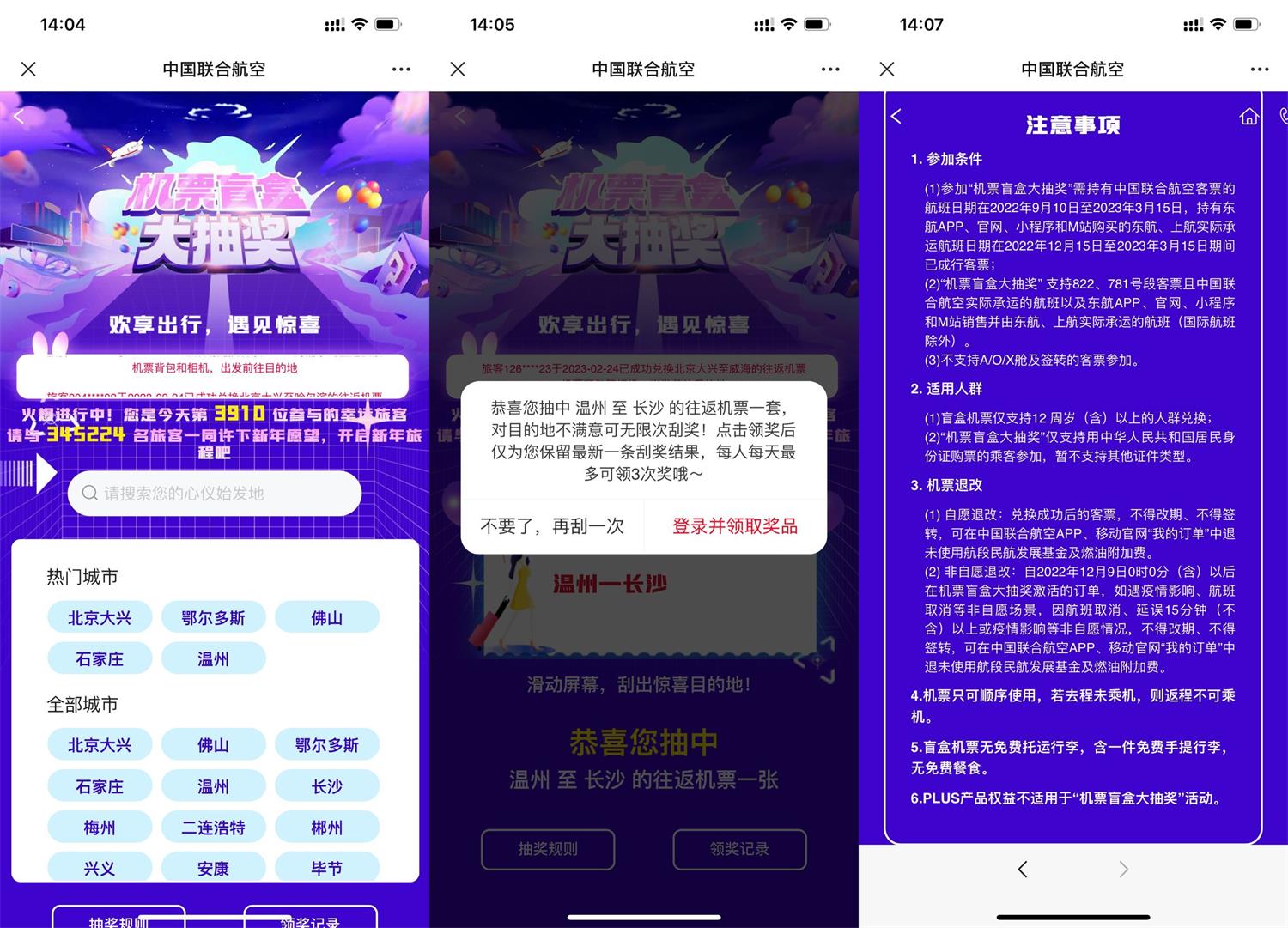 1677220373978325.jpg QQ图片20230224143223.jpg