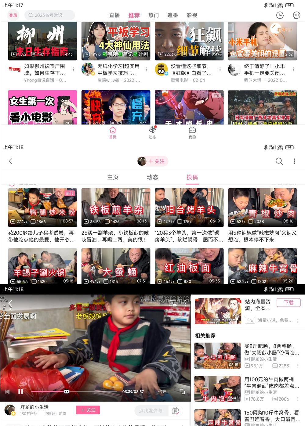 1677295240509011.jpg HT_20230225112000.jpg