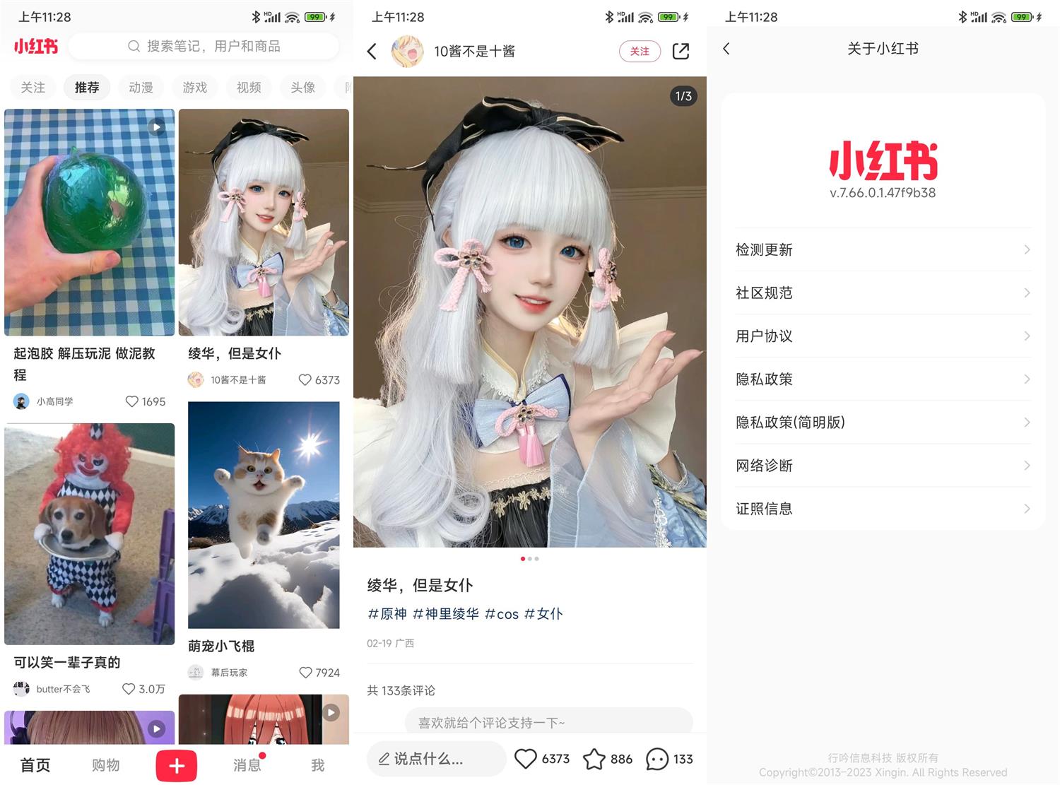 1677554977939399.jpg HT_20230228112931.jpg