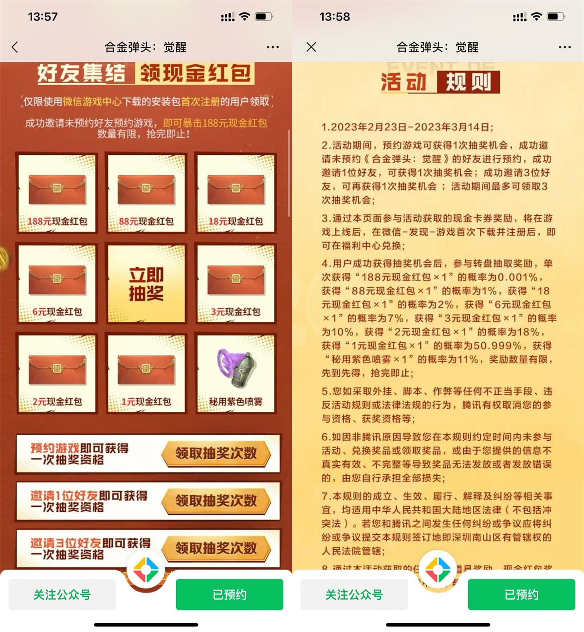 1677564209646295.jpg QQ图片20230228140106.jpg