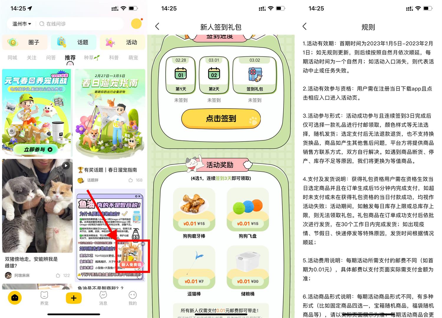 1677565803923621.jpg QQ图片20230228142824.jpg