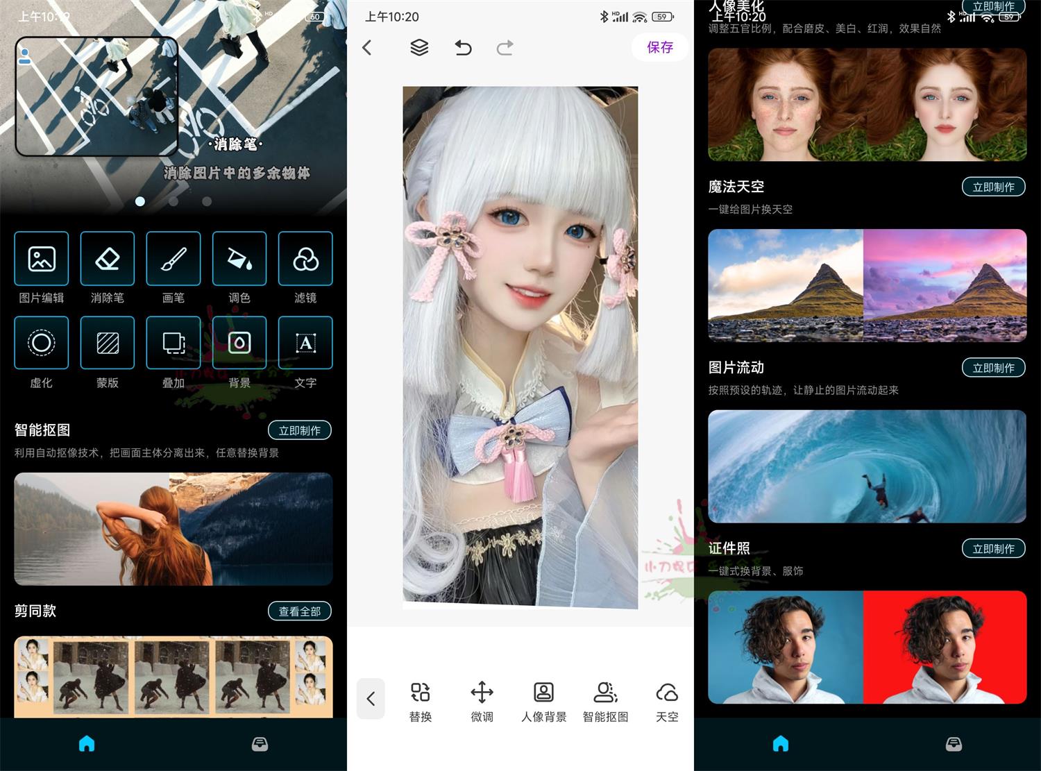 1677810152475658.jpg HT_20230303102154.jpg