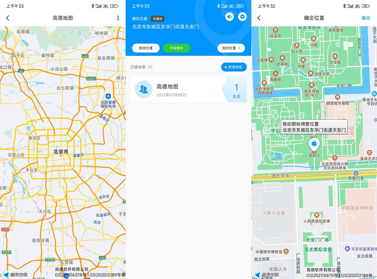 1677980149442947.jpg HT_20230305093429.jpg