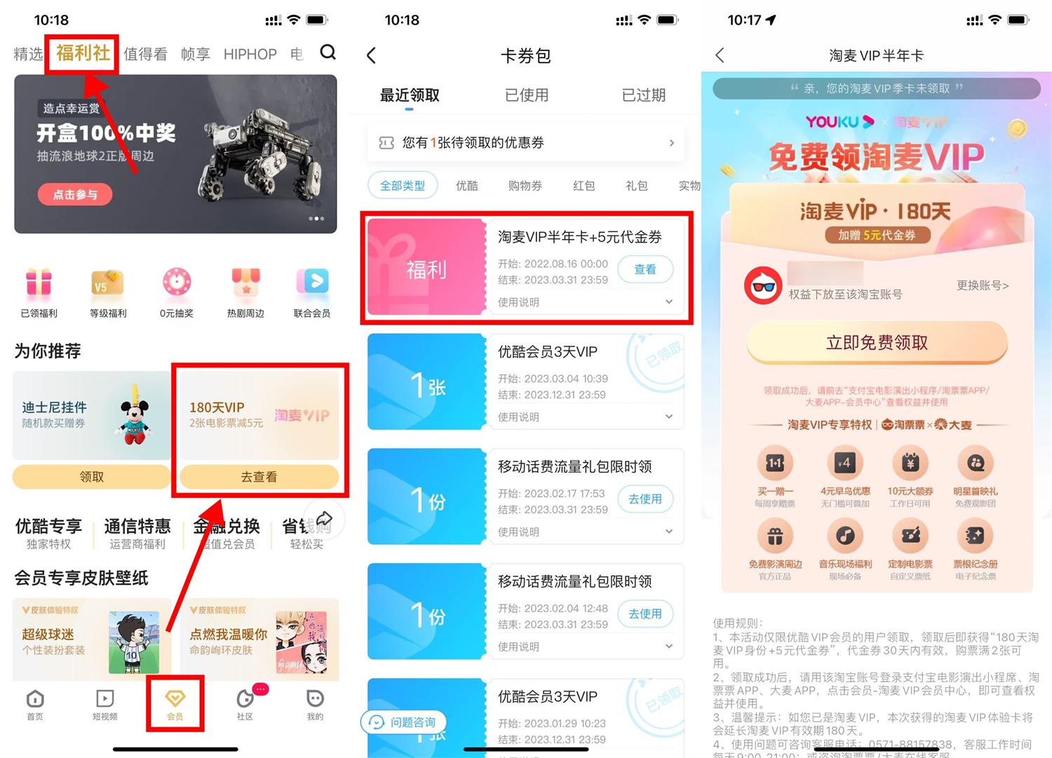 1677983662234171.jpg QQ图片20230305103356.jpg