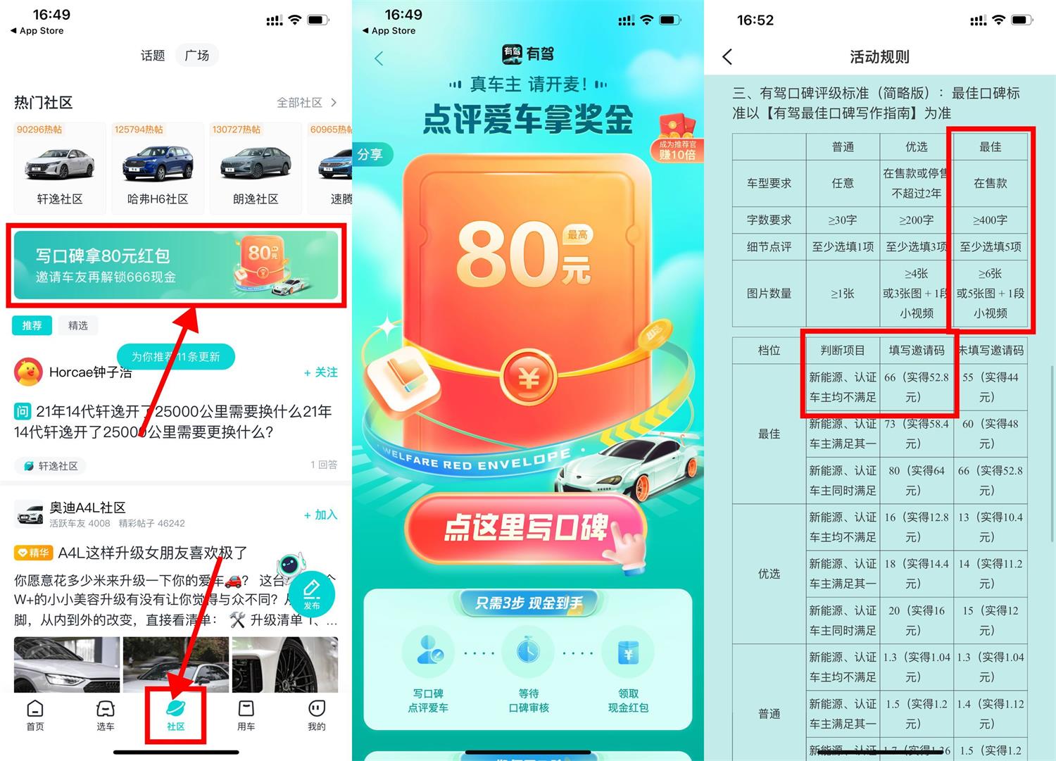 1678698205686424.jpg QQ图片20230313170256.jpg