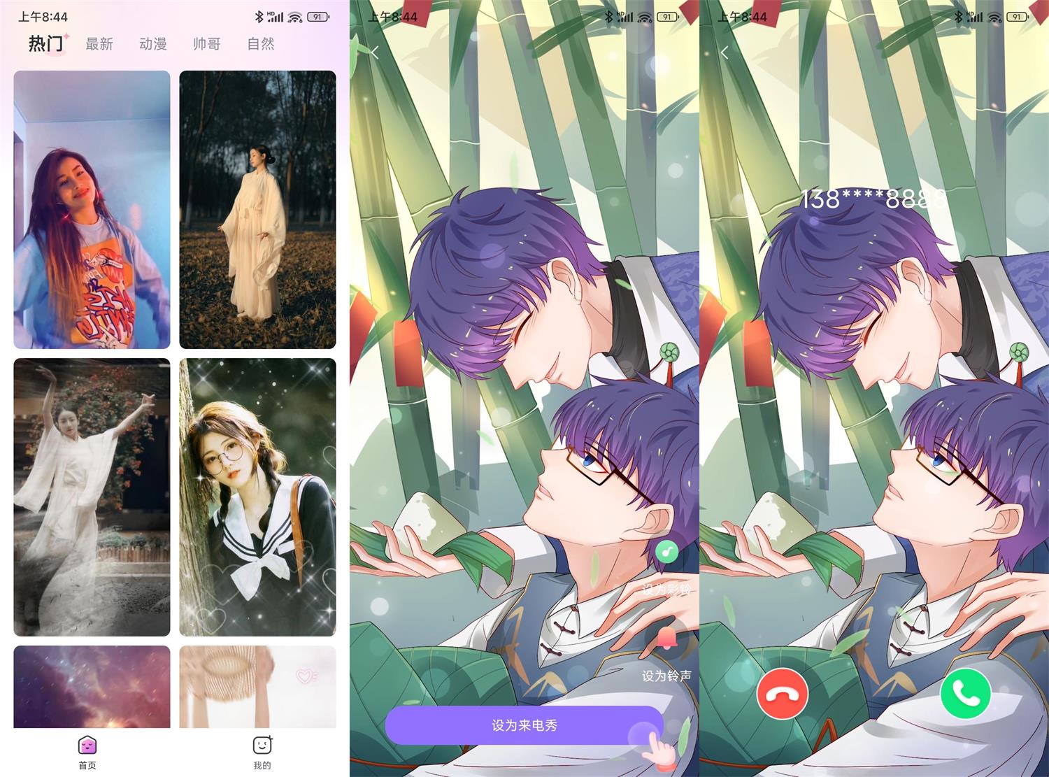 1678754809283981.jpg HT_20230314084517.jpg