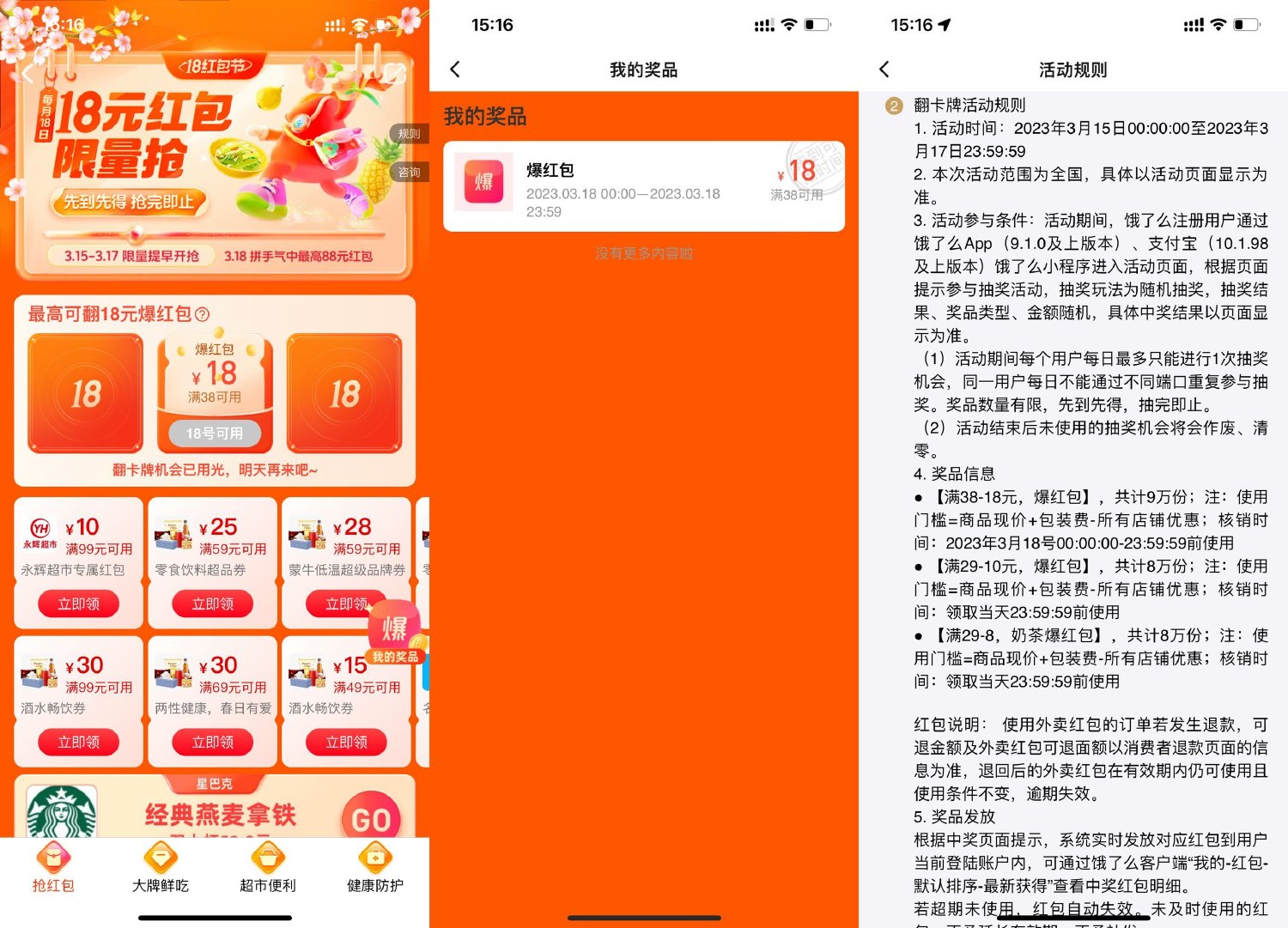 1678865529712576.jpg SLT_QQ图片20230315153036.jpg