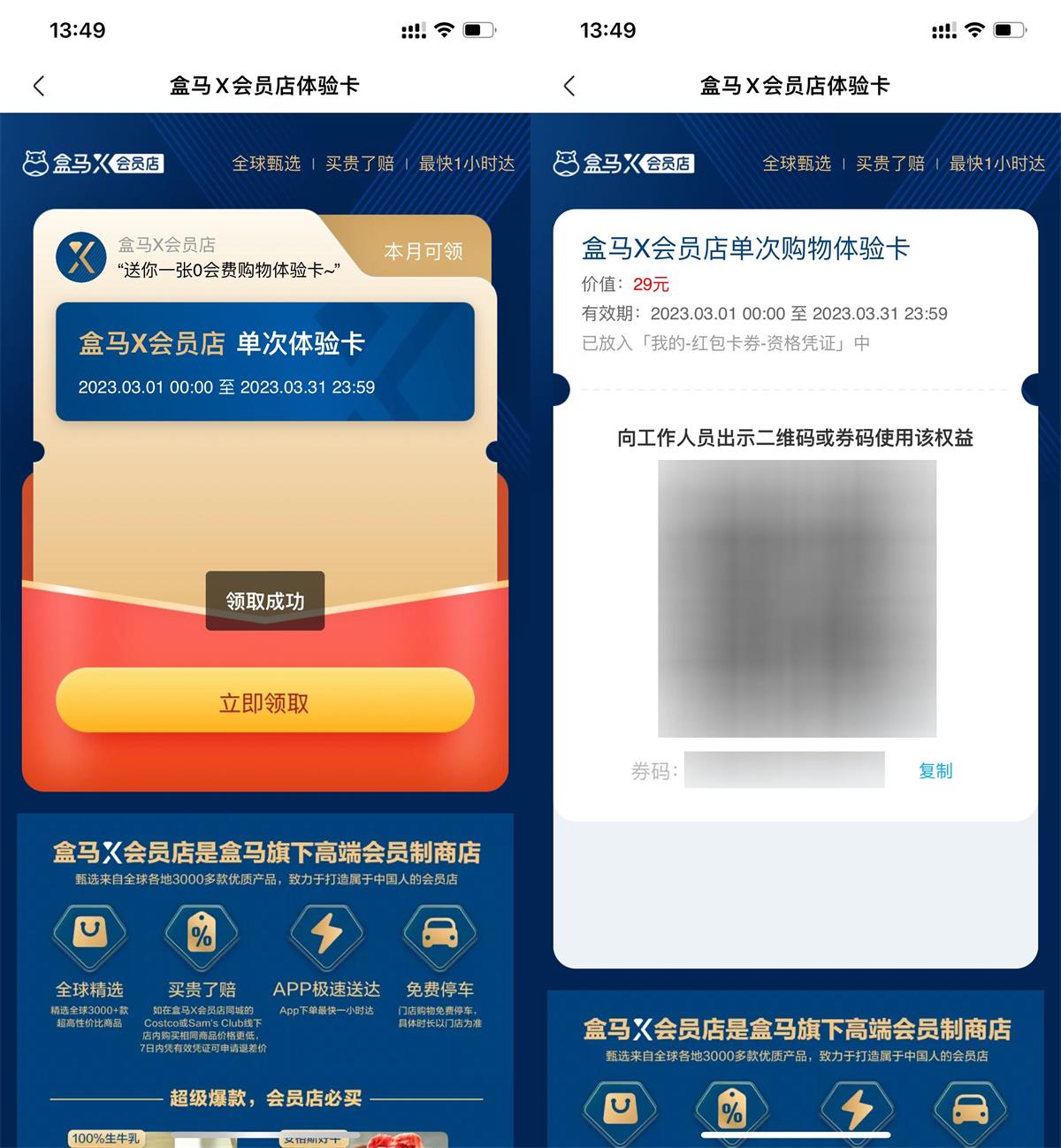 1679034858979720.jpg QQ图片20230317143240.jpg