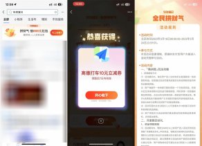 支付宝18财富日领淘票票5元券
