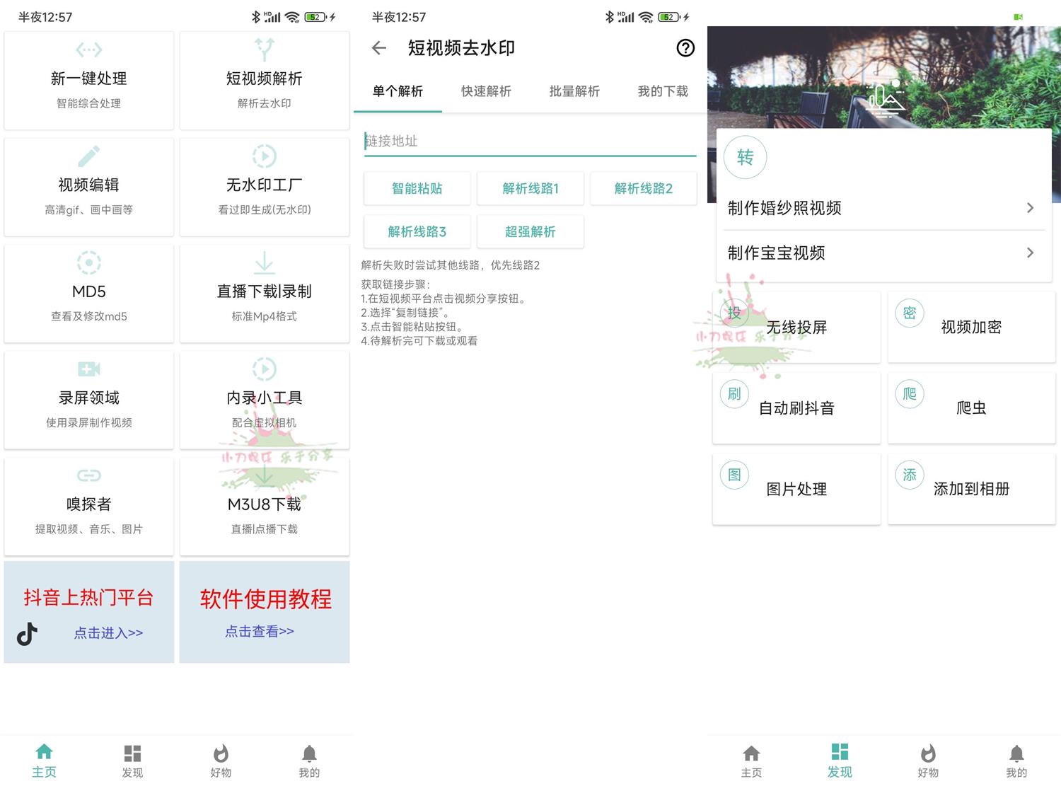 1679159065756766.jpg HT_20230319010159.jpg