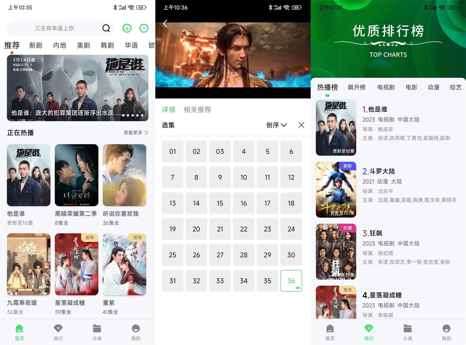 1679279931982809.jpg HT_20230320103655.jpg