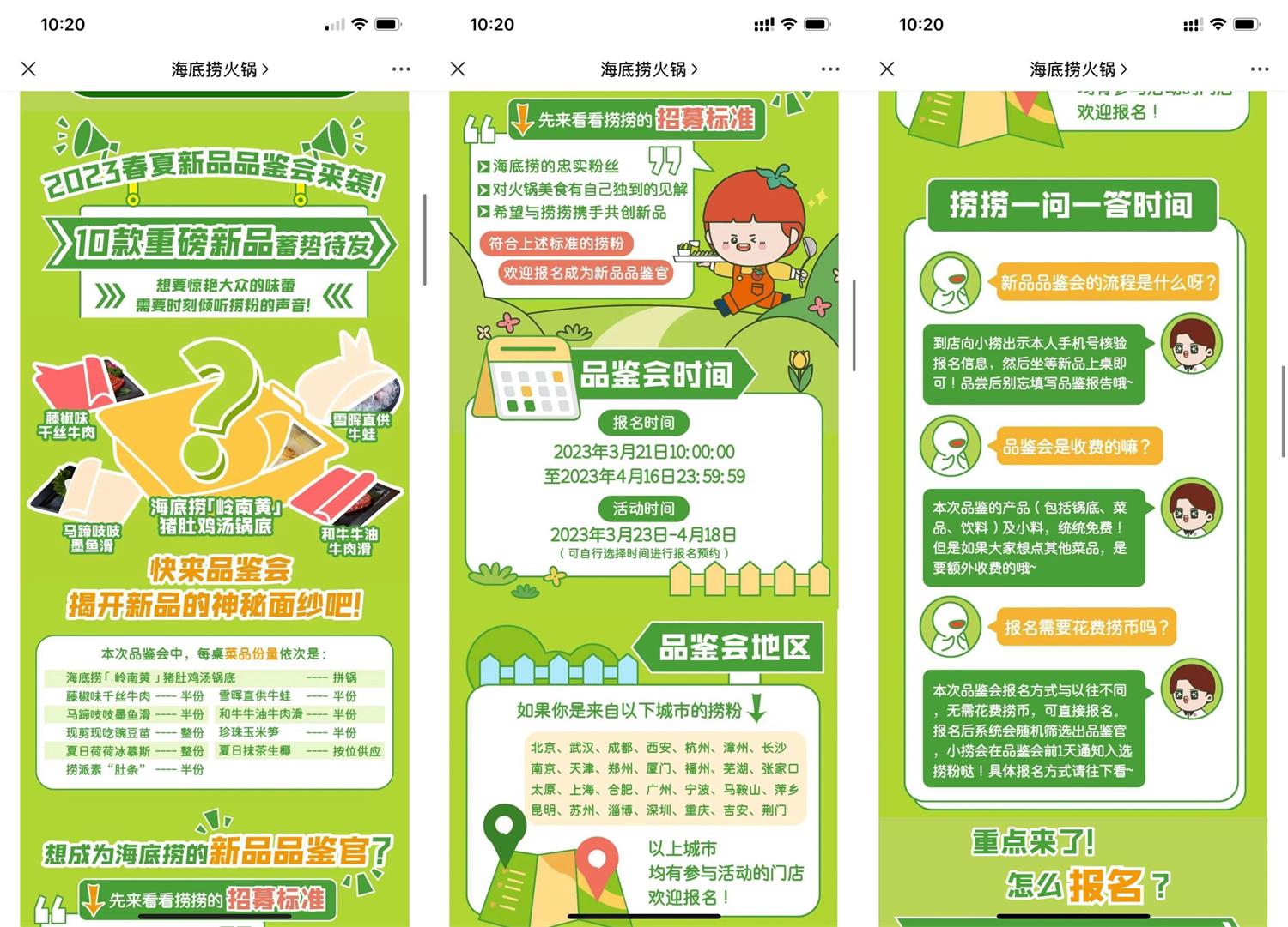 1679365880209154.jpg QQ图片20230321103046.jpg