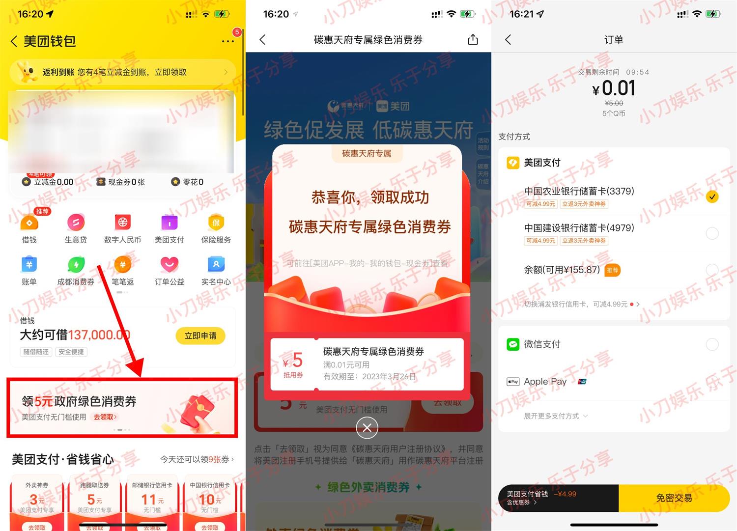 1679560114148607.jpg QQ图片20230323162812.jpg