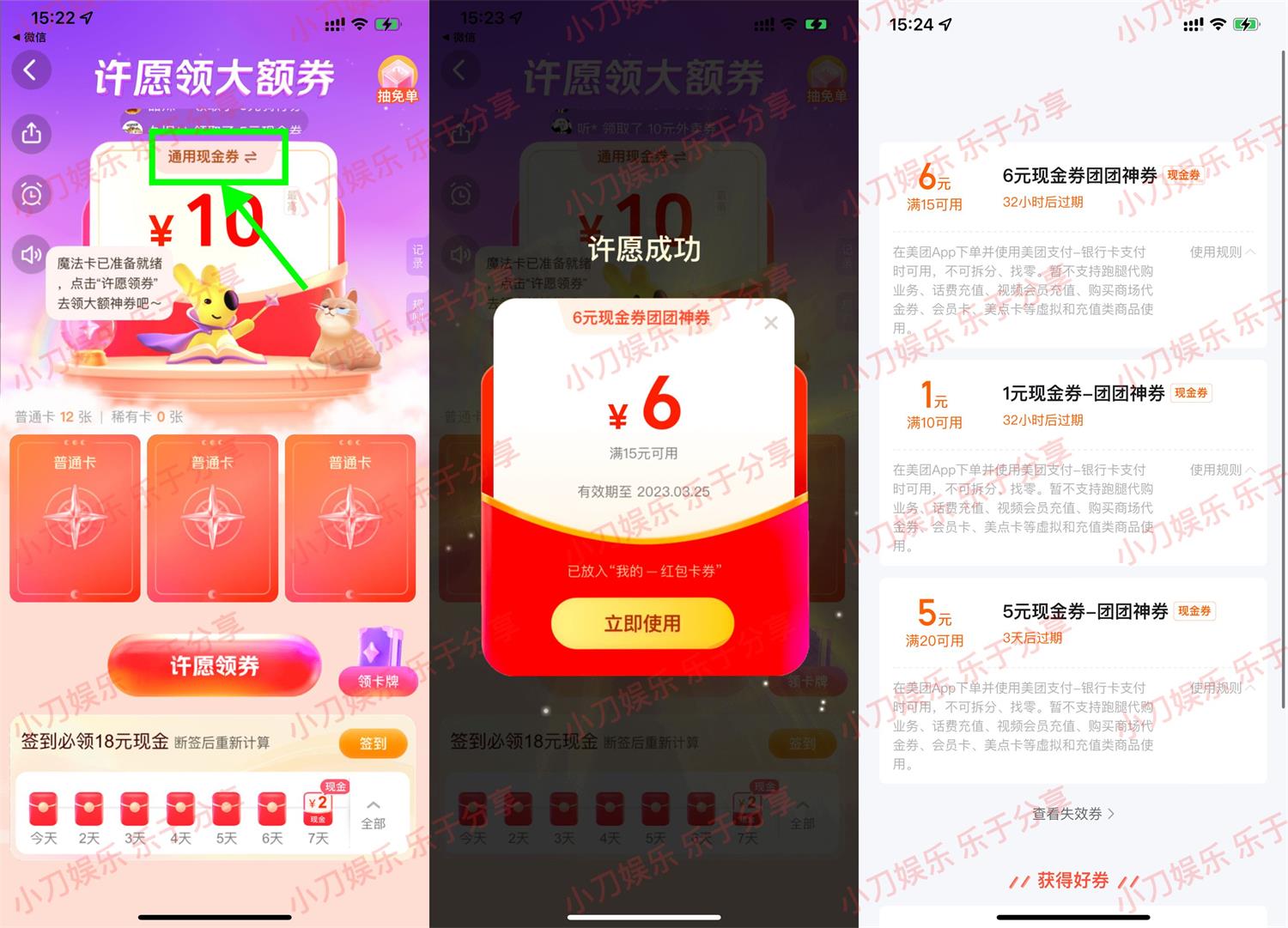 1679650092956730.jpg QQ图片20230324172758.jpg