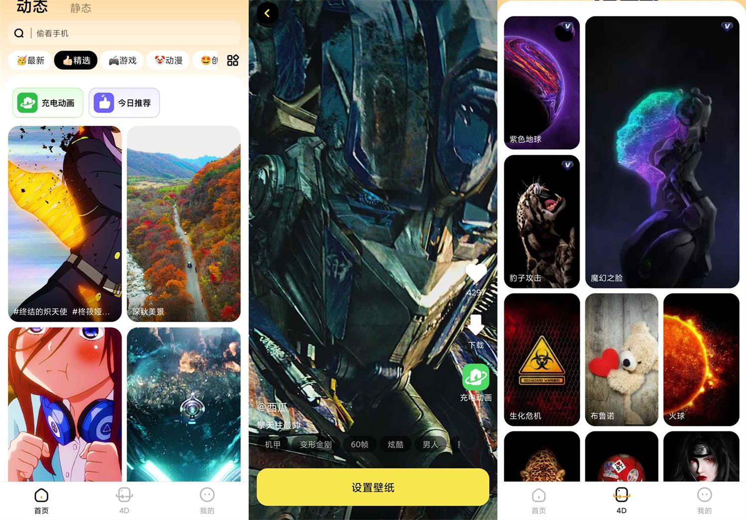 1679797318625471.jpg 8c38c3fb08df6.jpg