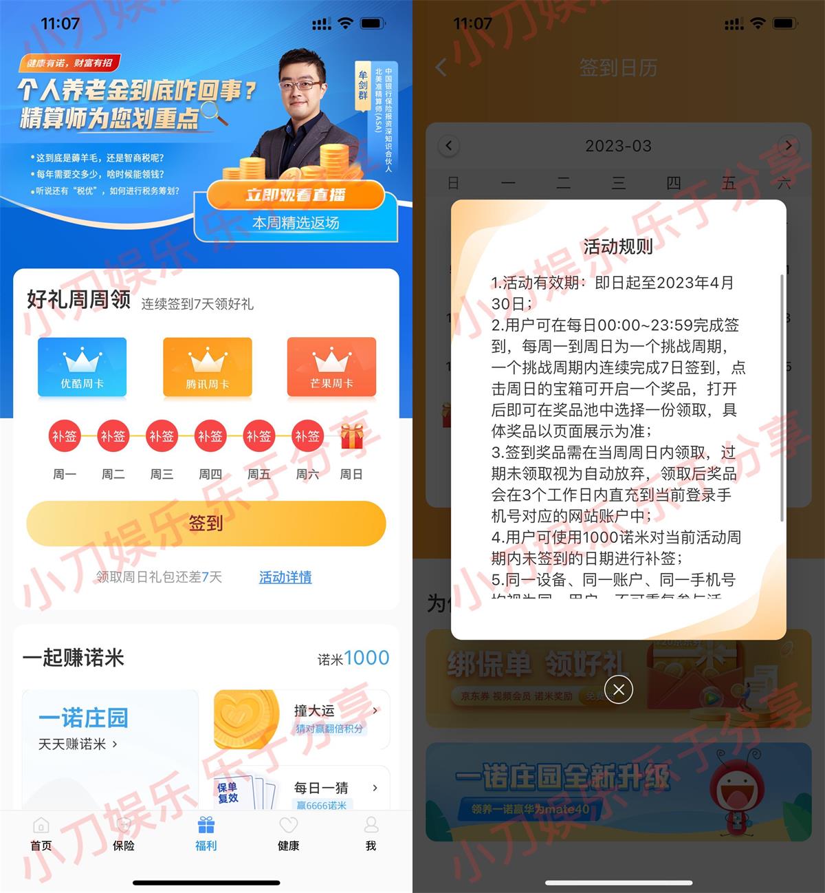1679801159912912.jpg QQ图片20230326112545.jpg
