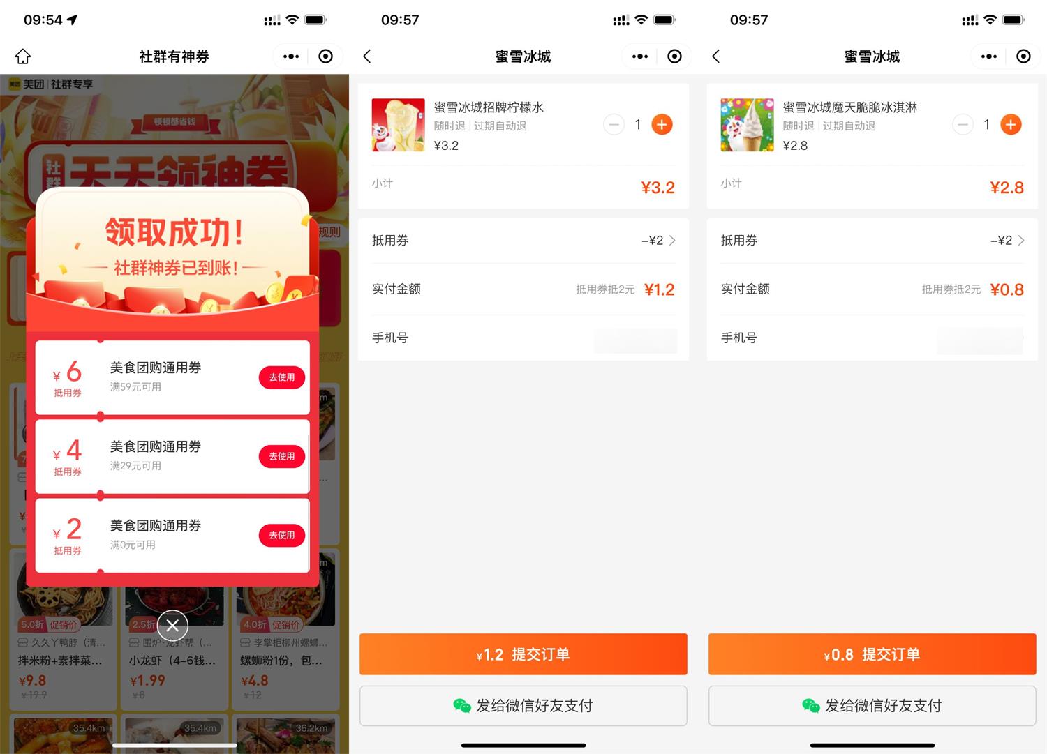 1679882937211796.jpg QQ图片20230327100825.jpg