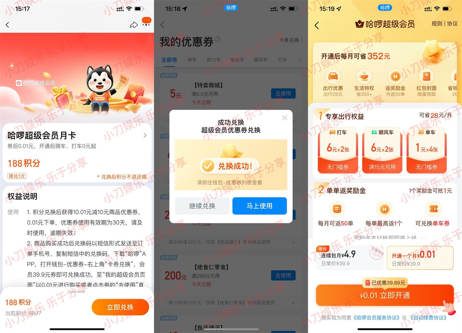 1679905032672219.jpg QQ图片20230327161651.jpg