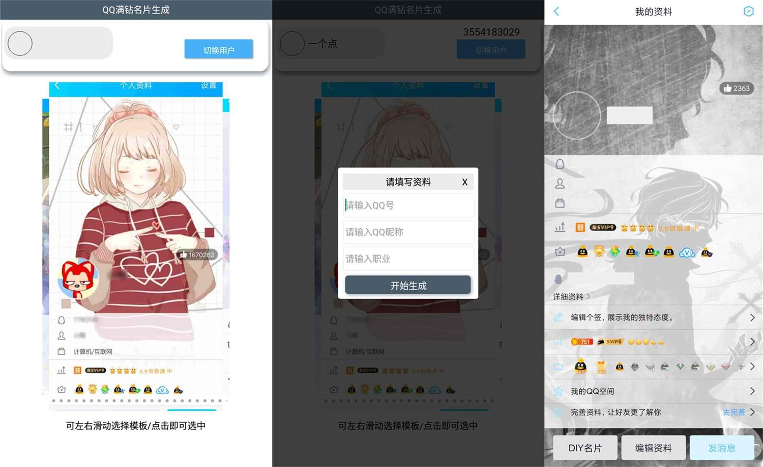 1680355432717209.jpg 15e11a2dd006c.jpg