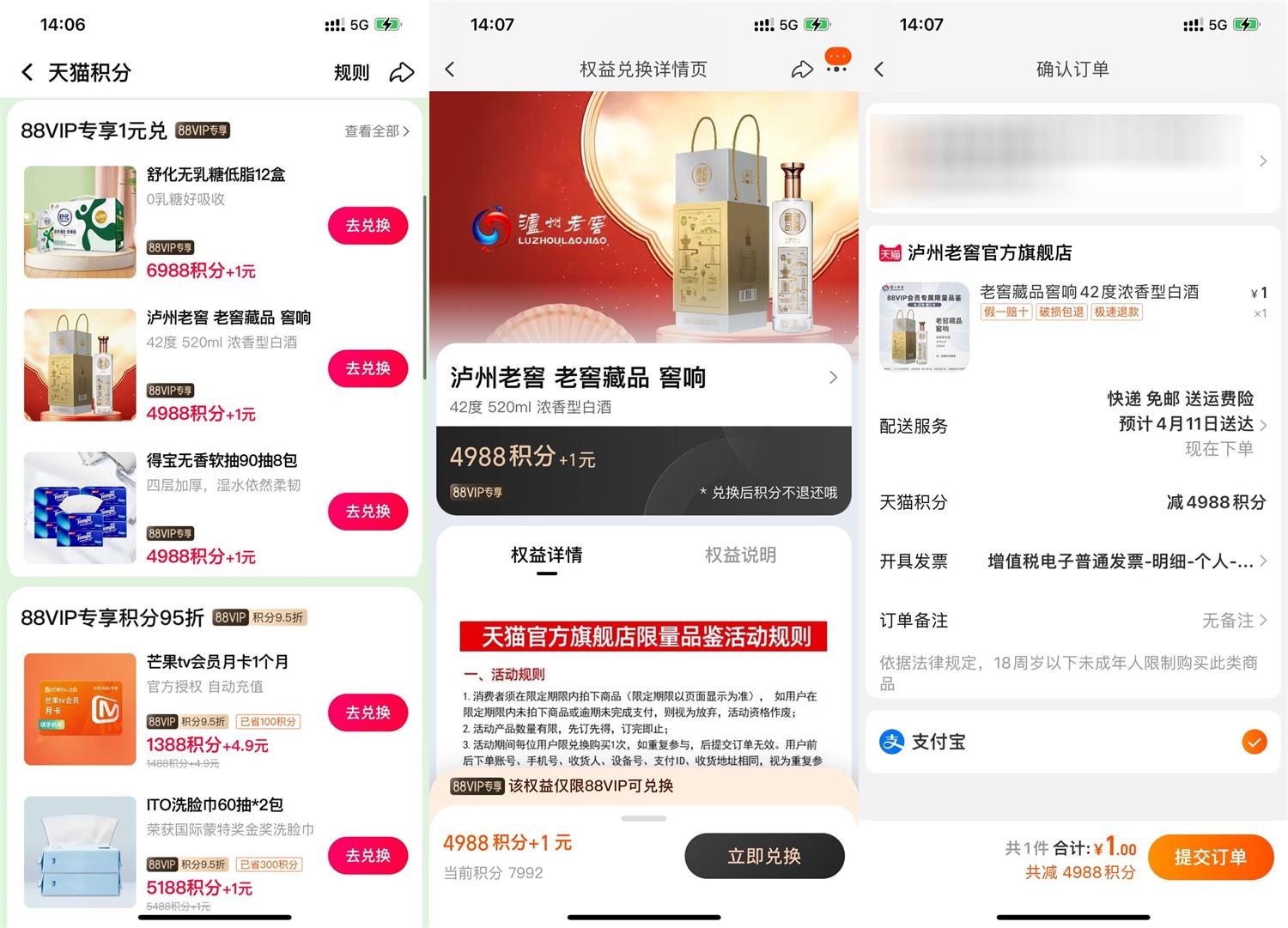 1680935219454833.jpg QQ图片20230408142616.jpg