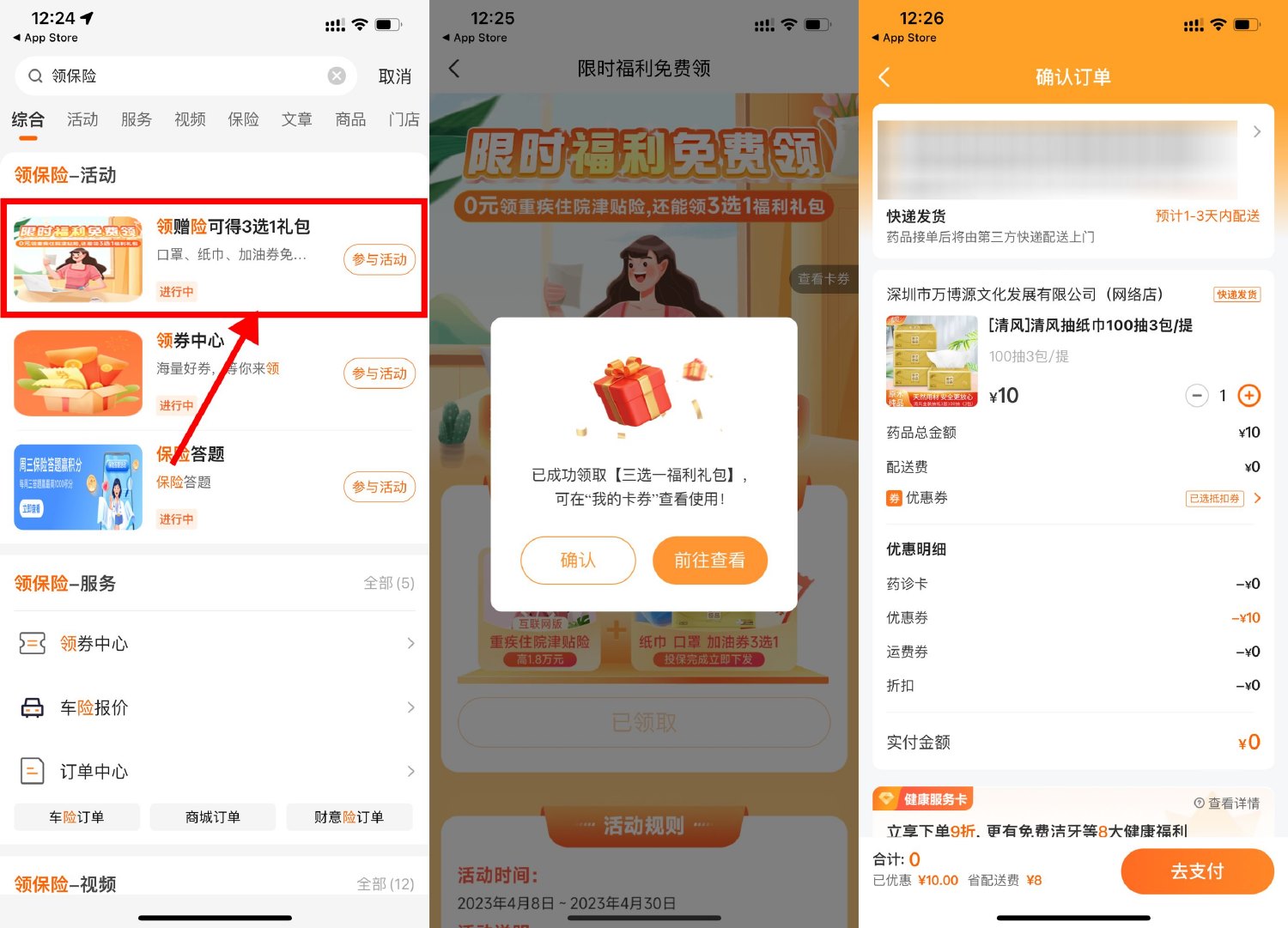 1681101228338220.jpg SLT_OH$F7@4WKFXUXNK1VV3_0U2.jpg