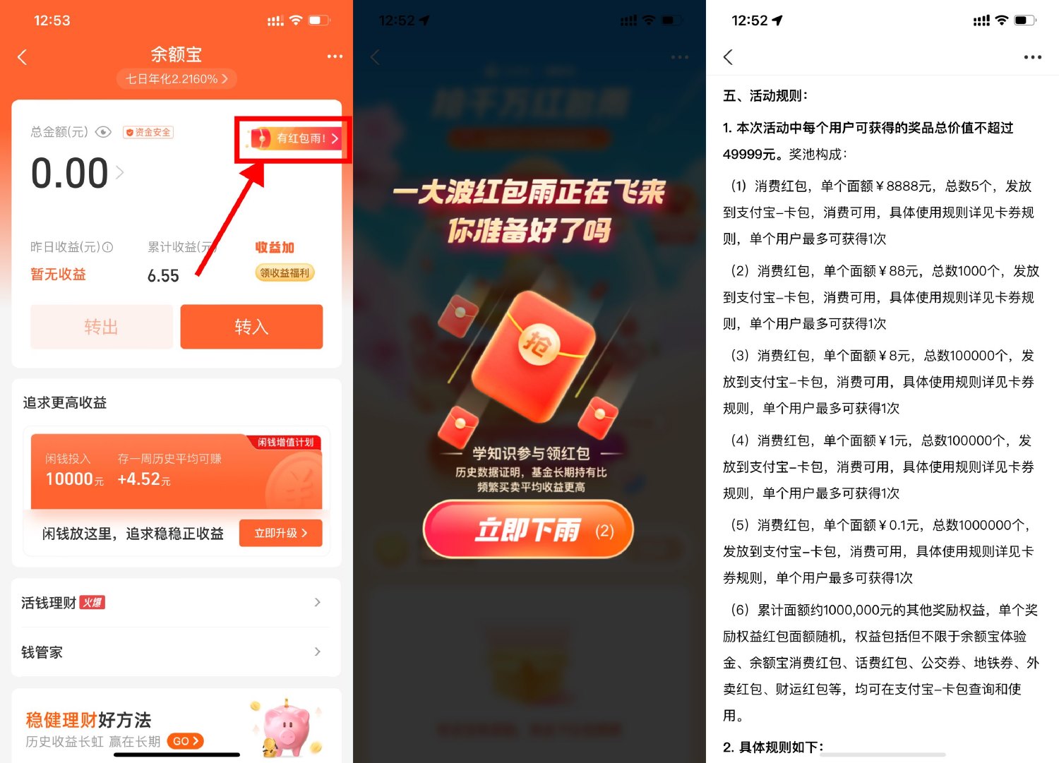 1681283740876524.jpg SLT_D~2T@2Q6L3~1FU0RSLOKTRR.jpg