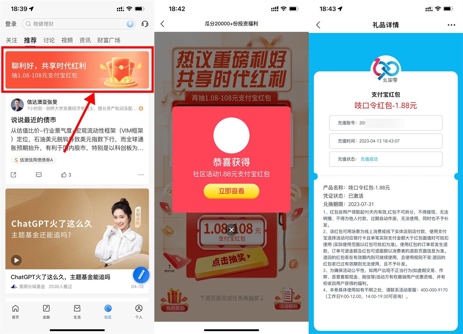 1681382851622473.jpg QQ图片20230413184714.jpg