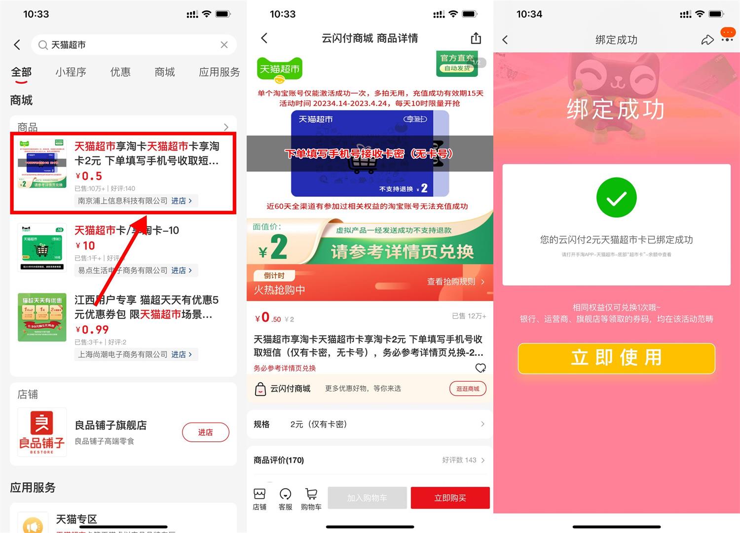 1681440997614800.jpg QQ图片20230414105617.jpg