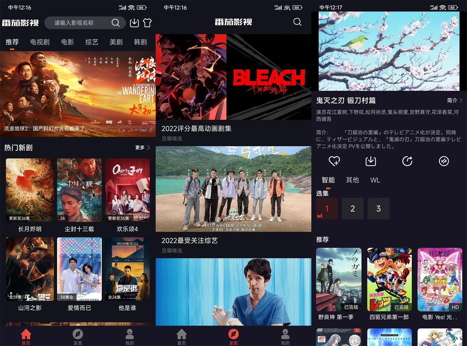 1682309904944148.jpg HT_20230424121814.jpg