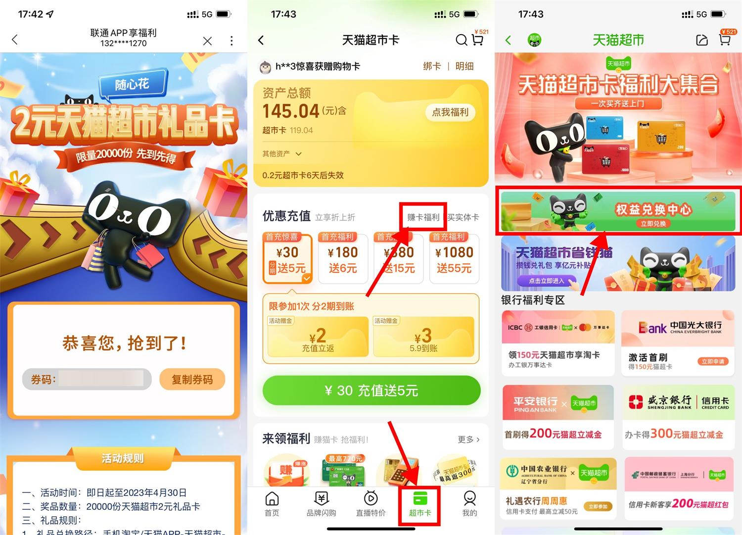 1682329878239429.jpg QQ图片20230424175050.jpg