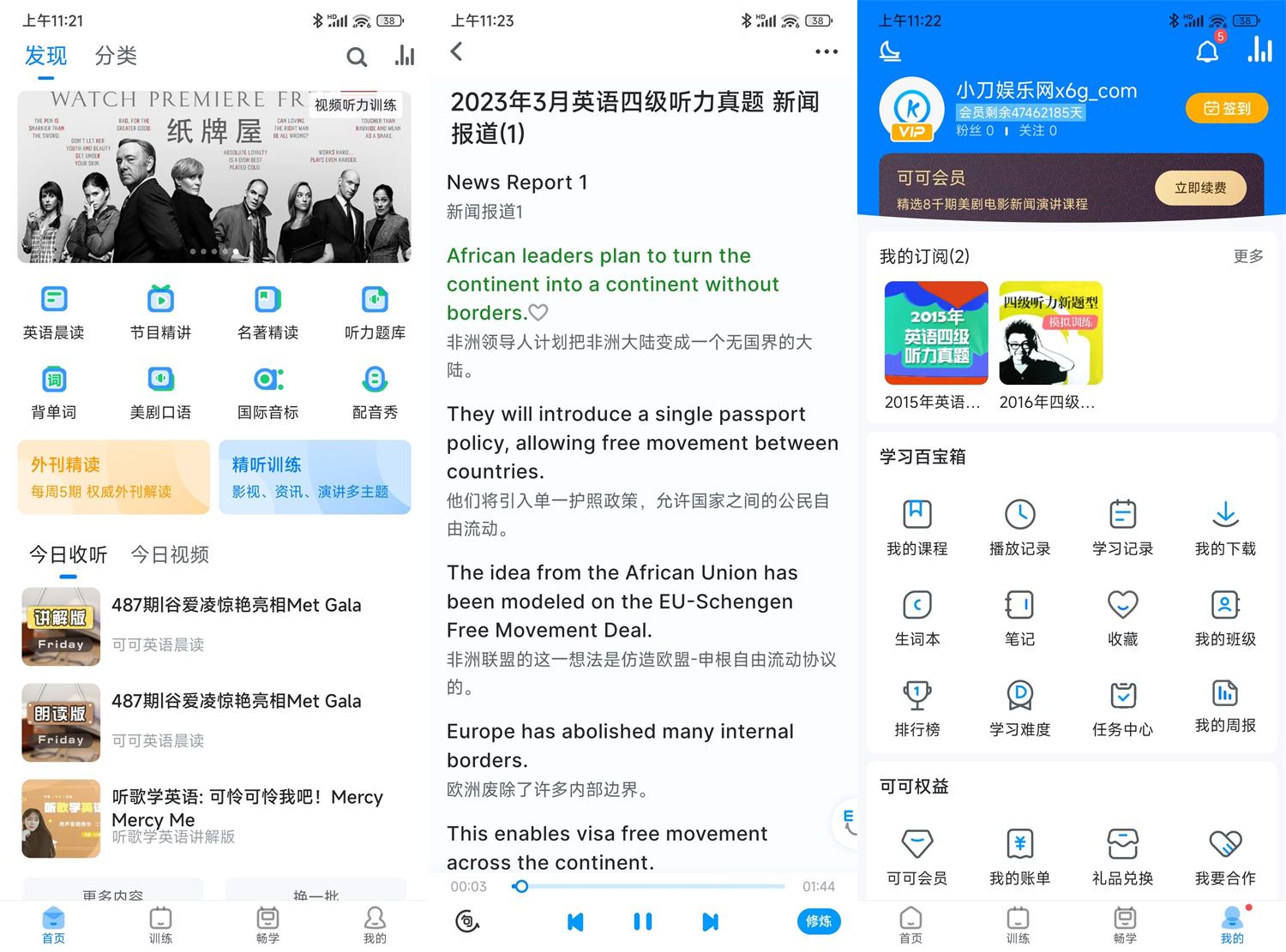 1683257176363038.jpg HT_20230505112342.jpg