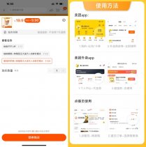限时9.9元秒杀蜜雪冰城三件套