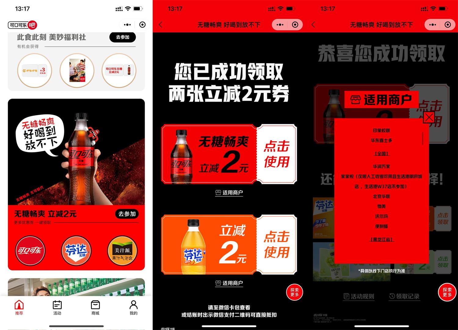 1683523732354427.jpg QQ图片20230508132620.jpg