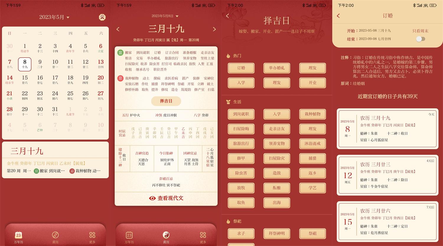 1683525834892065.jpg HT_20230508140101.jpg