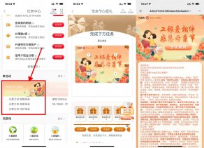工行母亲节抽2~100元立减金