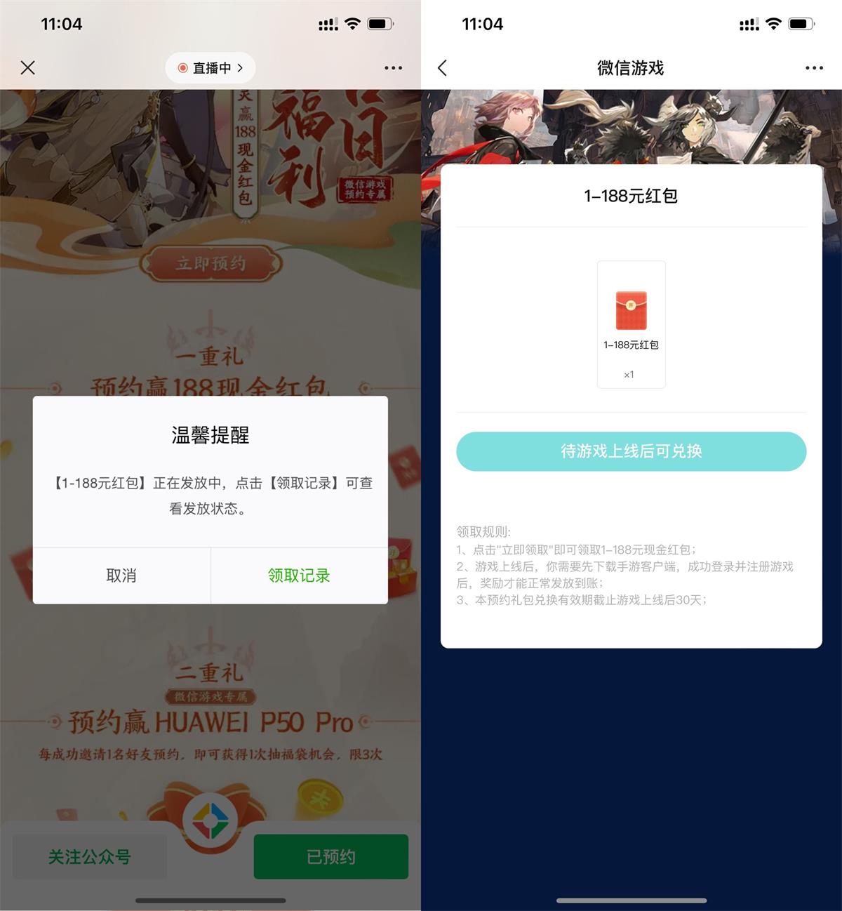 1684033895658147.jpg QQ图片20230514111116.jpg