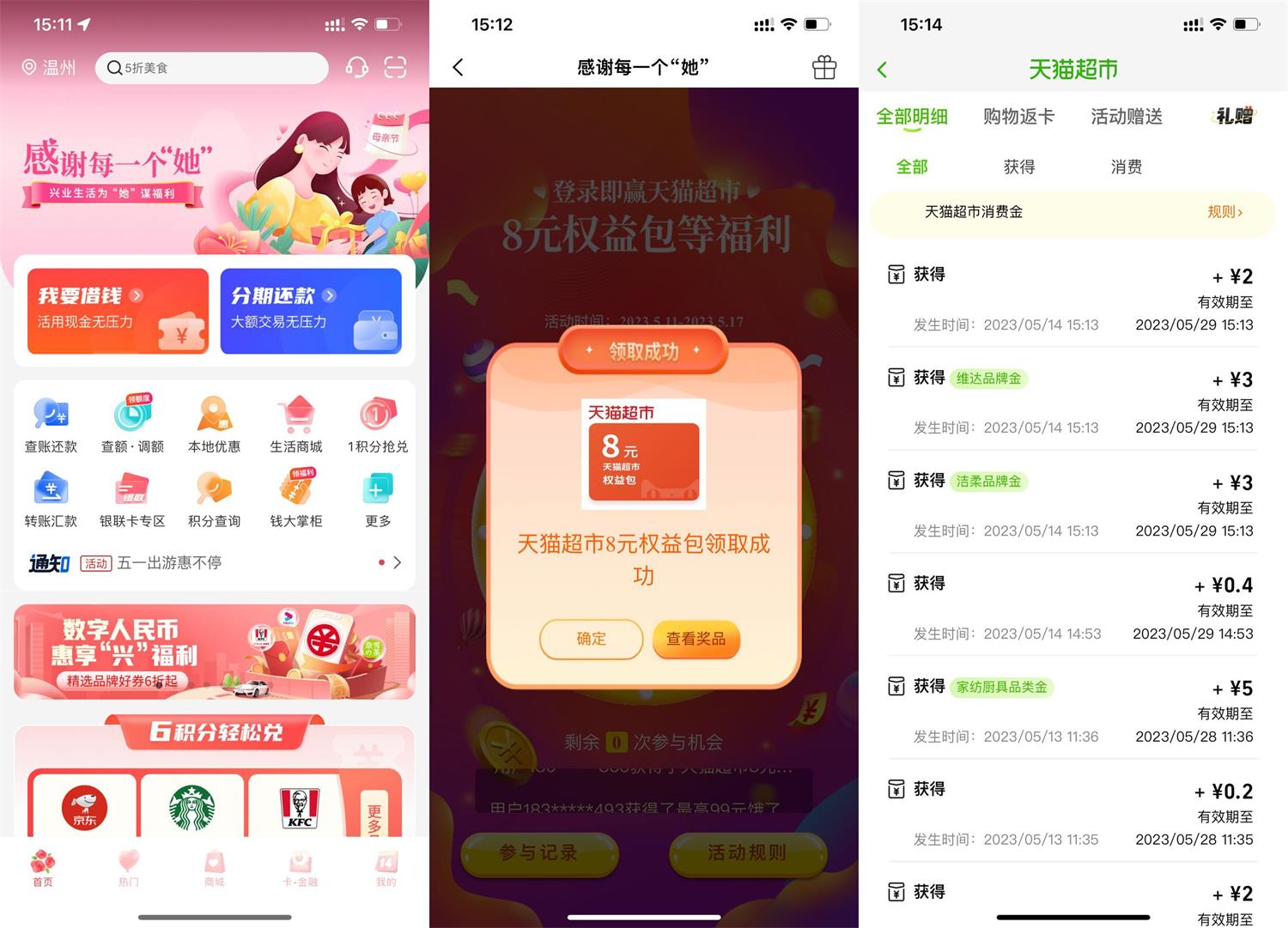 1684050224485703.jpg QQ图片20230514154130.jpg