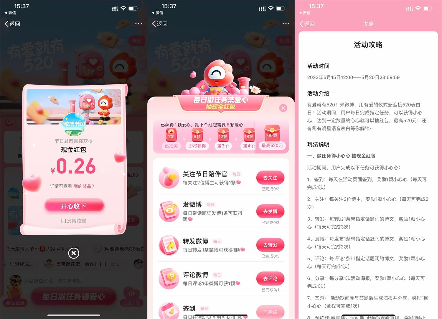 1684138221318580.jpg QQ图片20230515155754.jpg