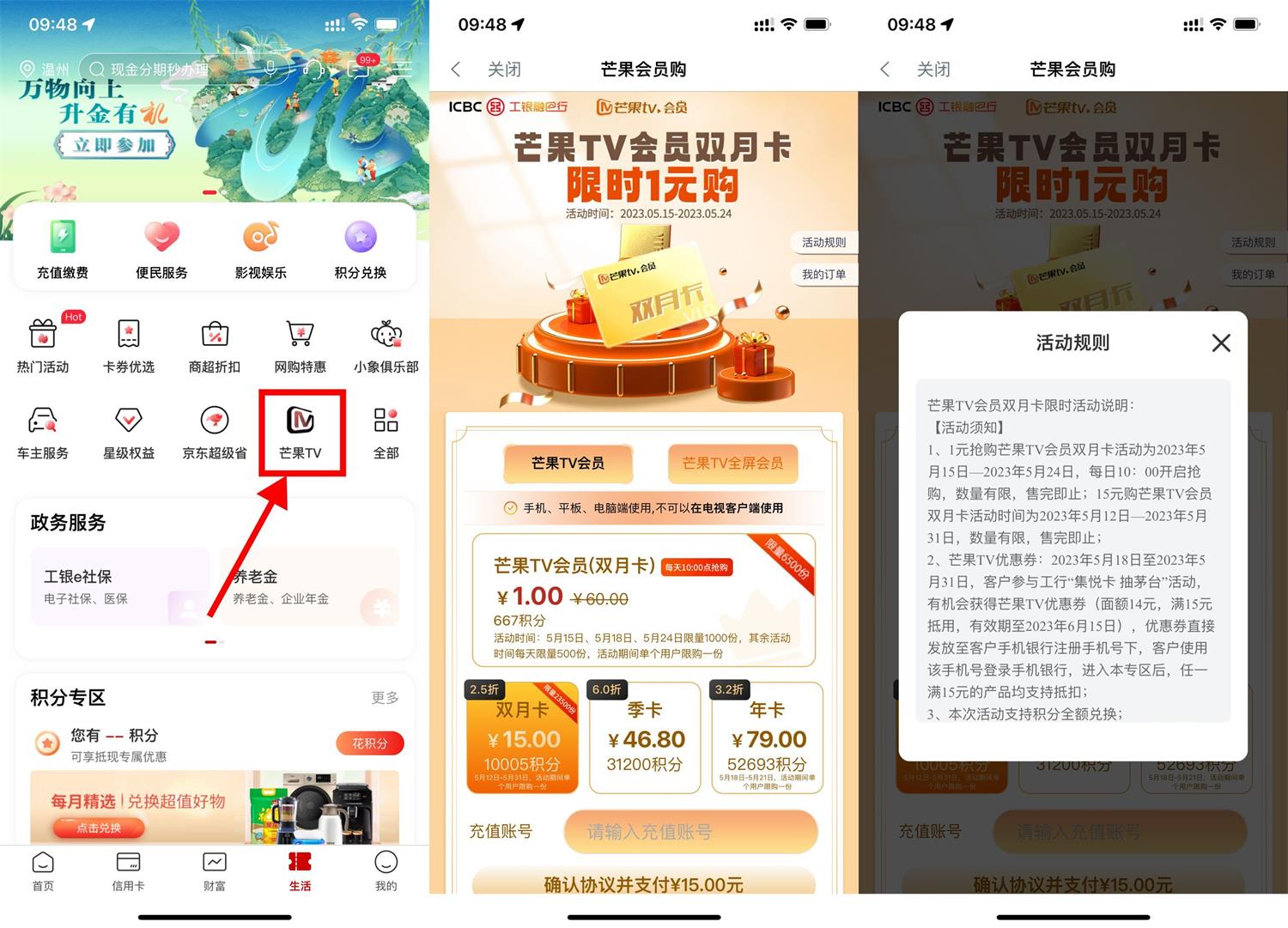 1684375017775655.jpg QQ图片20230518095634.jpg