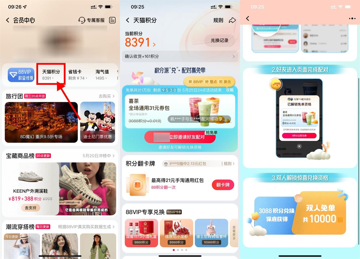 1684633649907351.jpg QQ图片20230521094713.jpg