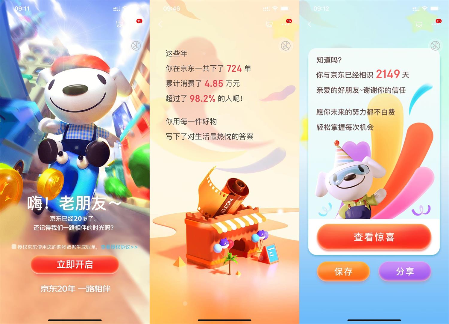 1684724071513525.jpg QQ图片20230522105417.jpg