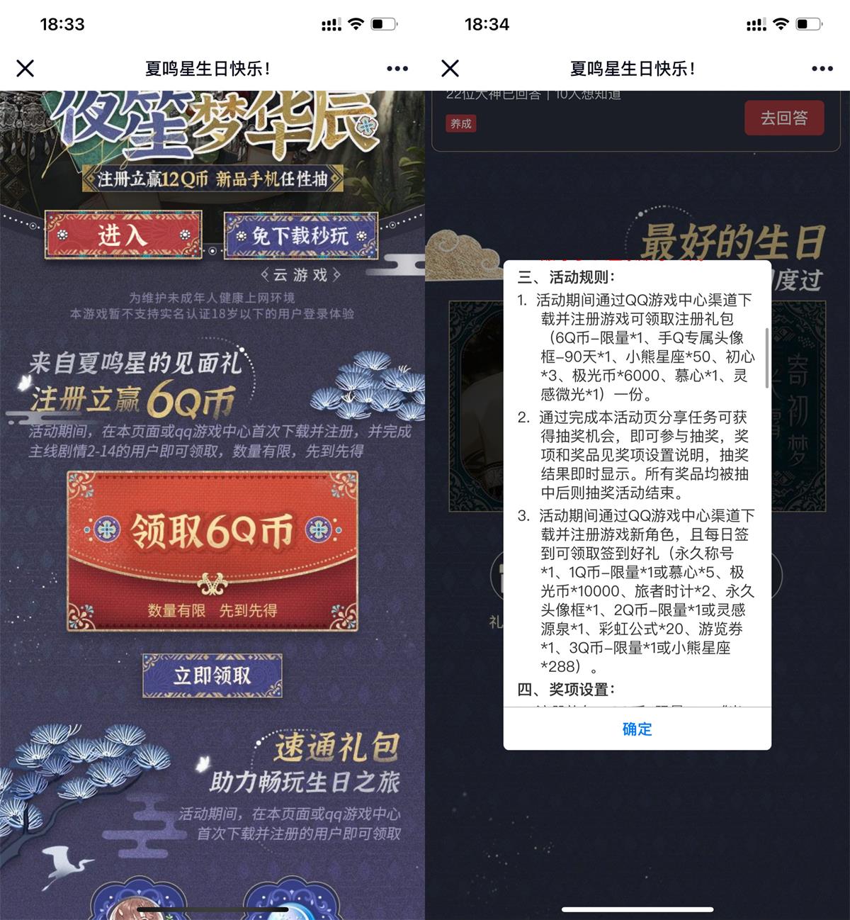 1684838155252755.jpg QQ图片20230523183443.jpg