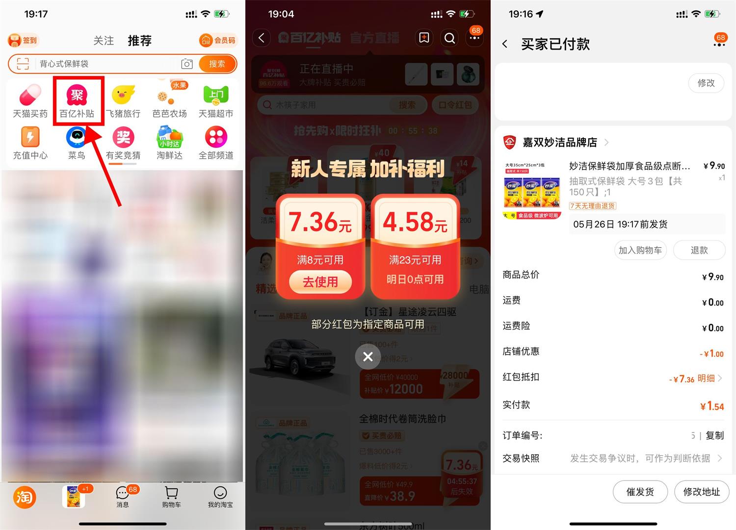 1684927472430152.jpg QQ图片20230524192412.jpg