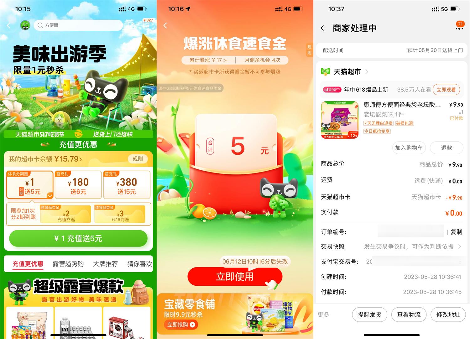 1685241805538197.jpg QQ图片20230528103929.jpg