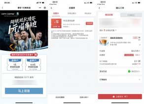 库迪咖啡新用户领1元任饮券