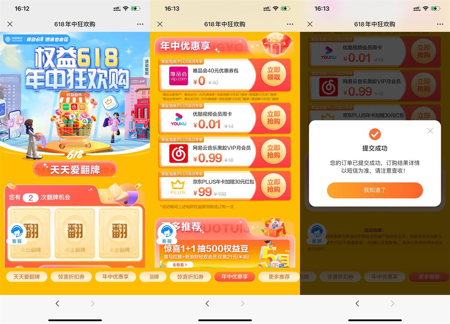 1686044530849652.jpg QQ图片20230606174137.jpg