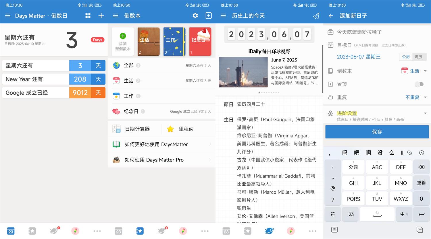 1686148285555500.jpg HT_20230607223116.jpg