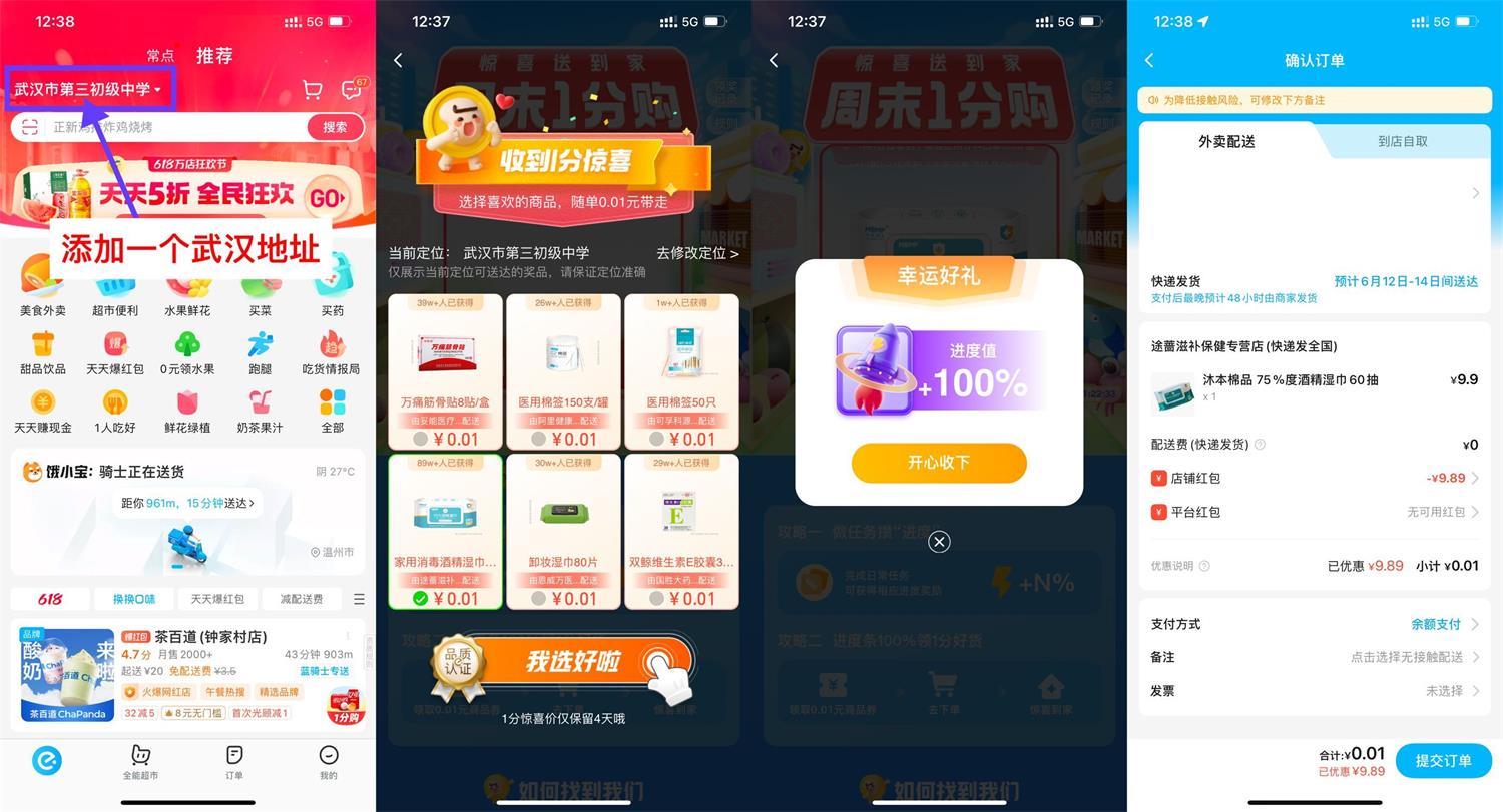 1686459751369981.jpg QQ图片20230611130054.jpg